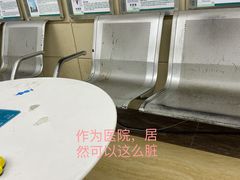 -广州仁爱天河医院体检中心
