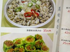 -强记湛江鸡饭店·二十七年老字号(拱北店)