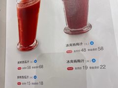 -眉州东坡(团结湖店)