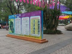 -东部华侨城