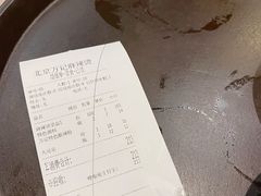 账单-万记麻辣烫国展总店