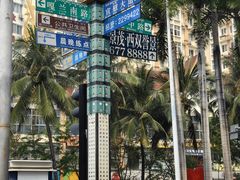-曼听御花园