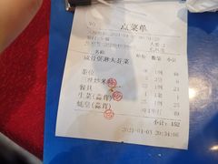 -林记生蚝·专注生蚝三十载(创意园店)