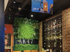 -AK47烤羊腿串吧(柳浪家园店)