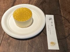 -元古雲境(太古里店)