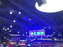 -萍姐火锅·公路夜市(打浦桥日月光店)