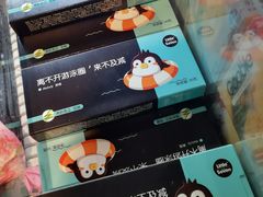 冰激凌-盒马鲜生(皇庭广场店)
