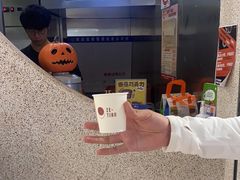 -泽田本家·铜锣烧(TX淮海店)