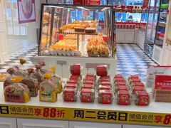 -味多美蛋糕(大兴店)