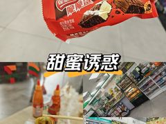 -公园前(地铁站)