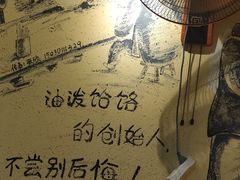 -疯狂牛骨饸饹面(光华路店)