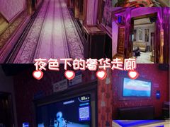 -K歌1号量贩KTV(皇岗口岸店)