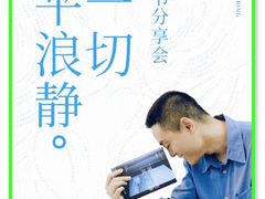-金茂览秀城