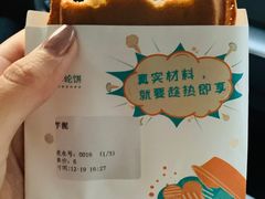 -半饱台式茶点