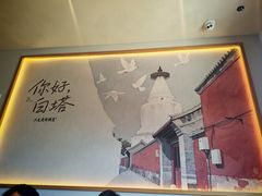-华天二友居肉饼(宫门口店)