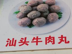 -原味汤粉王(老城店)