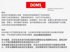 -FEELINGME乐刻私教馆·健身(文鼎财富店)