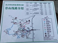 -鬼笑石后山停车场