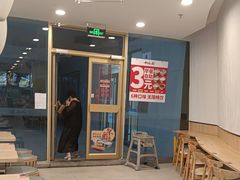 -和合谷(百荣店)