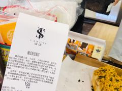 -糖涩(新佳丽店)