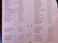 -红尘再(安昌古镇店)