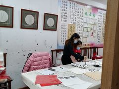 -秦汉胡同书法国画古筝围棋书院(漕宝日月光分馆)