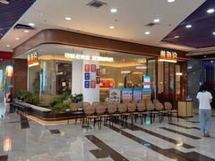 -前海沿·海鲜水饺青岛菜(乐客城店)