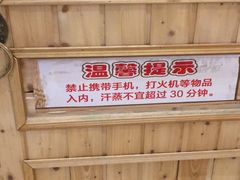 -丽池宫韩式汗蒸会馆(华灯坊店)