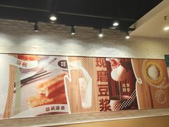 -永和大王(花好园店)