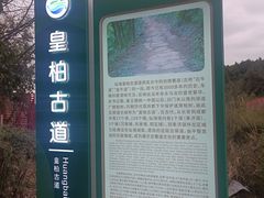 -仙海旅游度假区