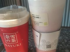 -奈雪的茶(石家庄万象城店)