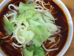 -十八梯眼镜面(五红路店)