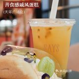 广州探店丨下午茶必去SAYScake，抱抱卷蛋糕超可爱〜