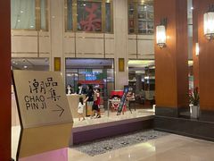 -上海神旺大酒店