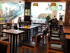 -满记甜品(南京虹悦城三店)