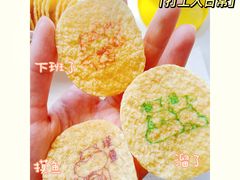-盒马鲜生(十里堡店)
