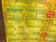 顺记冰室-顺记冰室(宝华路店)