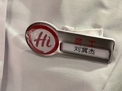 -海底捞火锅(天津SM城市广场店)