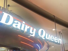 -DQ·蛋糕·冰淇淋(南开大悦城2F店)