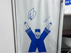 -王知之·自助·自习室(杭州蒋村店)