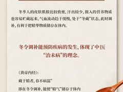 -名医堂永康中医·推拿正骨·针灸·艾灸