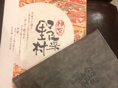 -伊豆野菜村(City店)