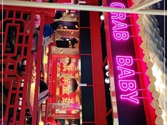 -多嘴超级肉蟹煲(吉林财富购物广场店)