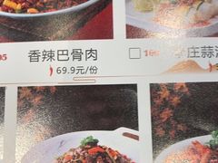 -将军府·鸡毛店(武侯祠店)