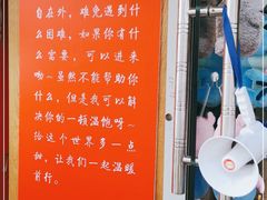 -小闺女儿肉龙(西湖道店)