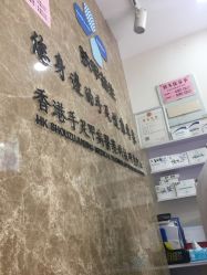 -派恩宜灰指甲·甲沟炎·鸡眼康护