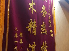 -莱仪堂艾灸经络养生馆(武威东路店)