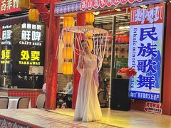 -刘姐啤酒鱼民族演艺餐厅(西街总店)