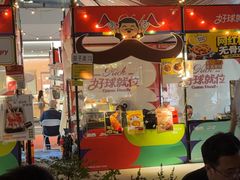 -gaga(深圳福田星河COCO Park店)