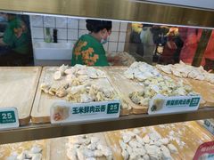 -袁记云饺(高家园店)